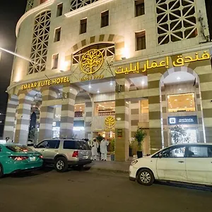3* Hotel Emaar Elite Al Madina
